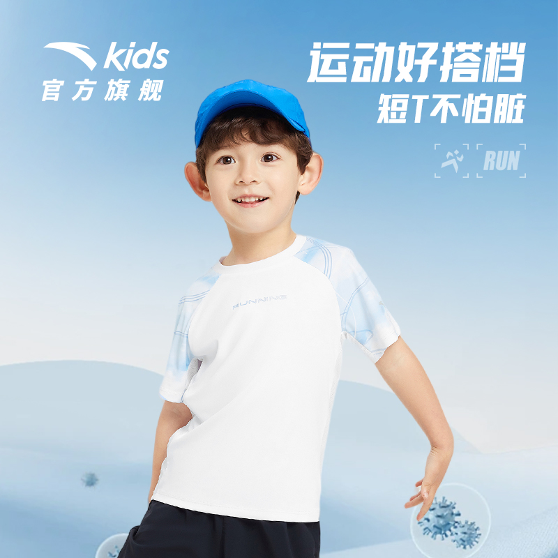 安踏儿童男女小童短袖衫2025夏季透气吸湿速干宝宝户外运动短袖T
