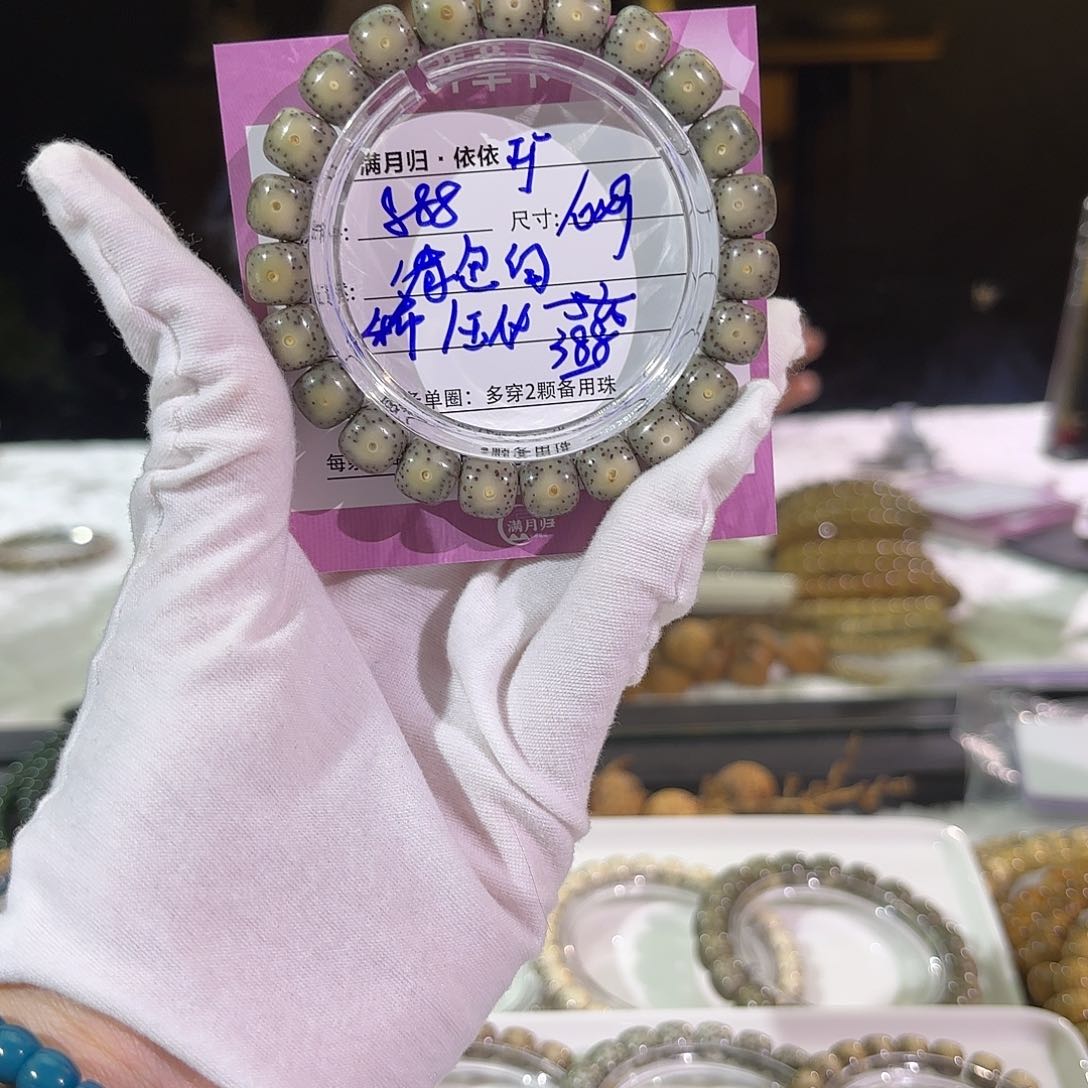 星月菩提吊坠星月