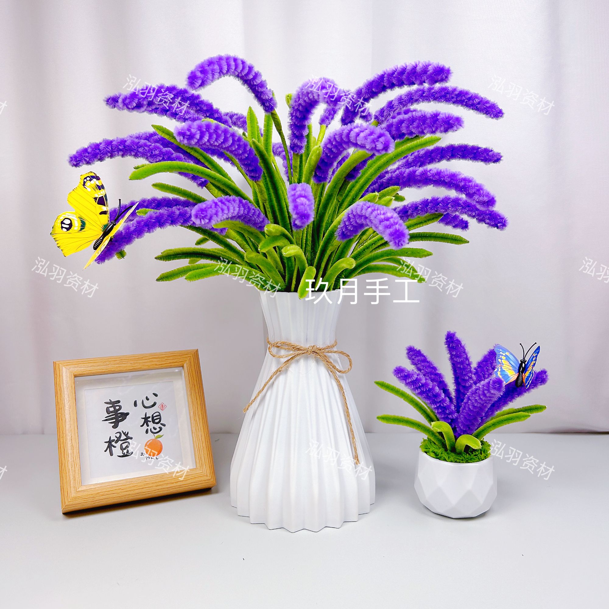 【可做35枝 2单送弯头剪刀】加密扭扭棒薰衣草材料包（非成品）