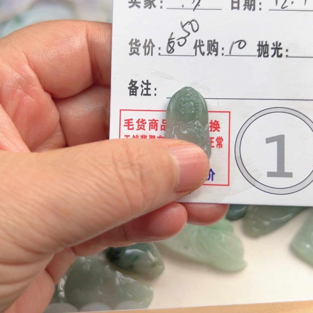 老***沙翡翠未镶嵌颈饰翡翠