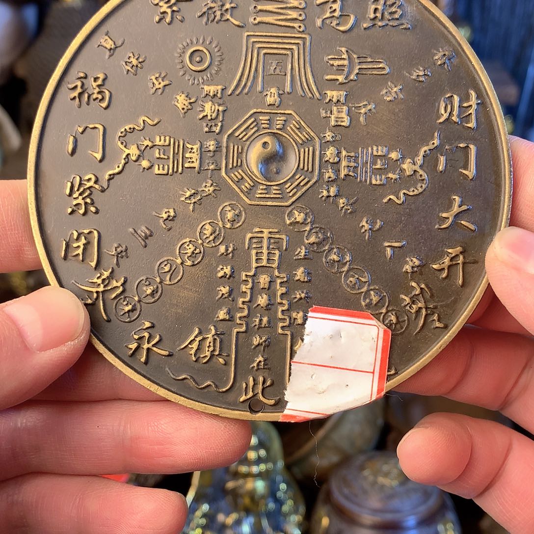 铜直播间推荐古品