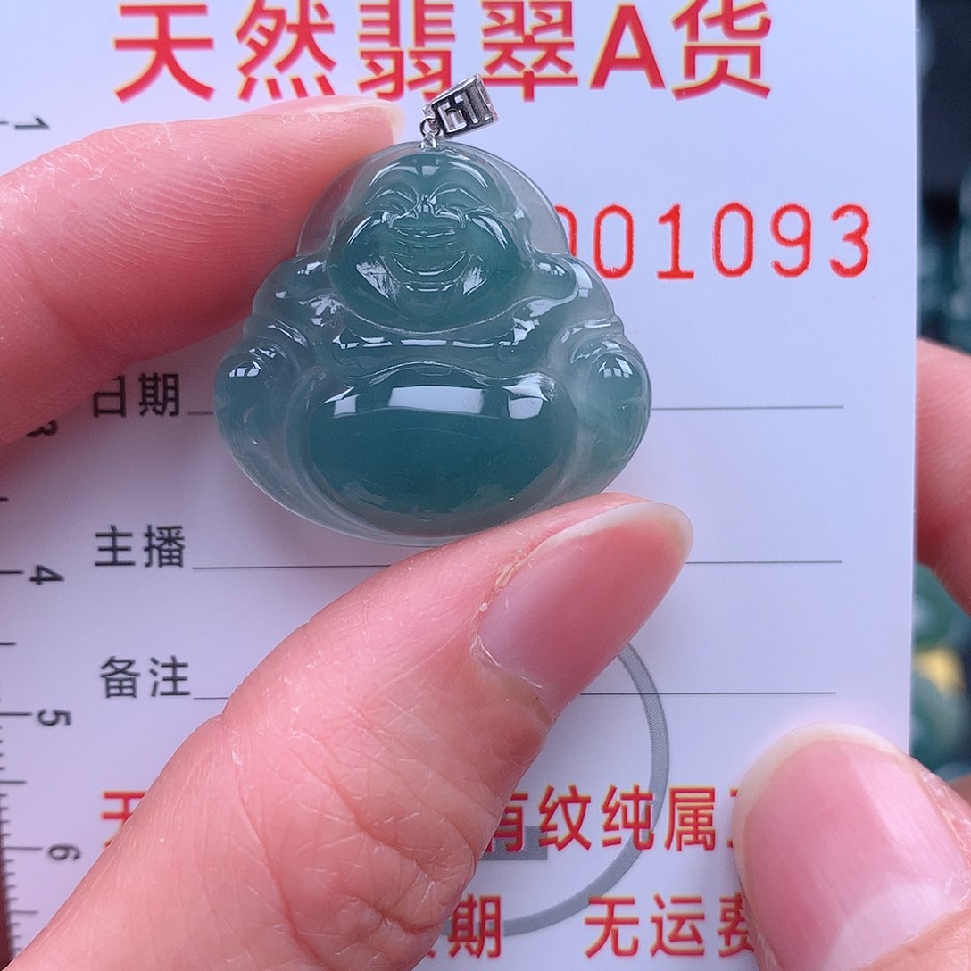 翡翠吊坠(不含链)未镶嵌吊坠