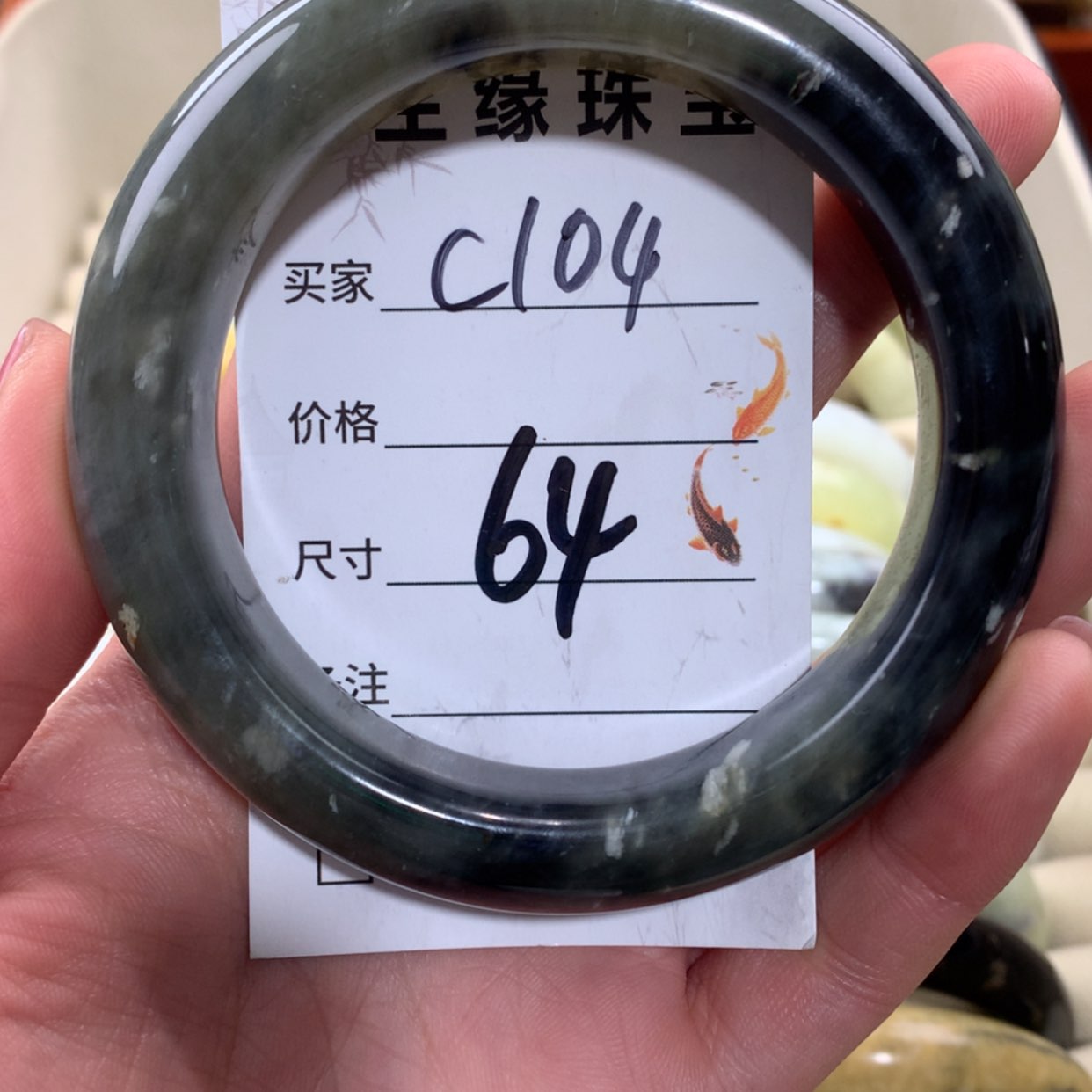 【闪购商品】未镶嵌蛇纹石玉手镯
