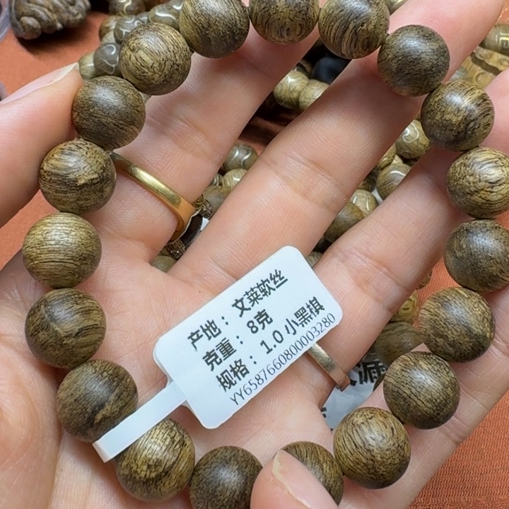 大叶紫檀（黑酸枝木类）