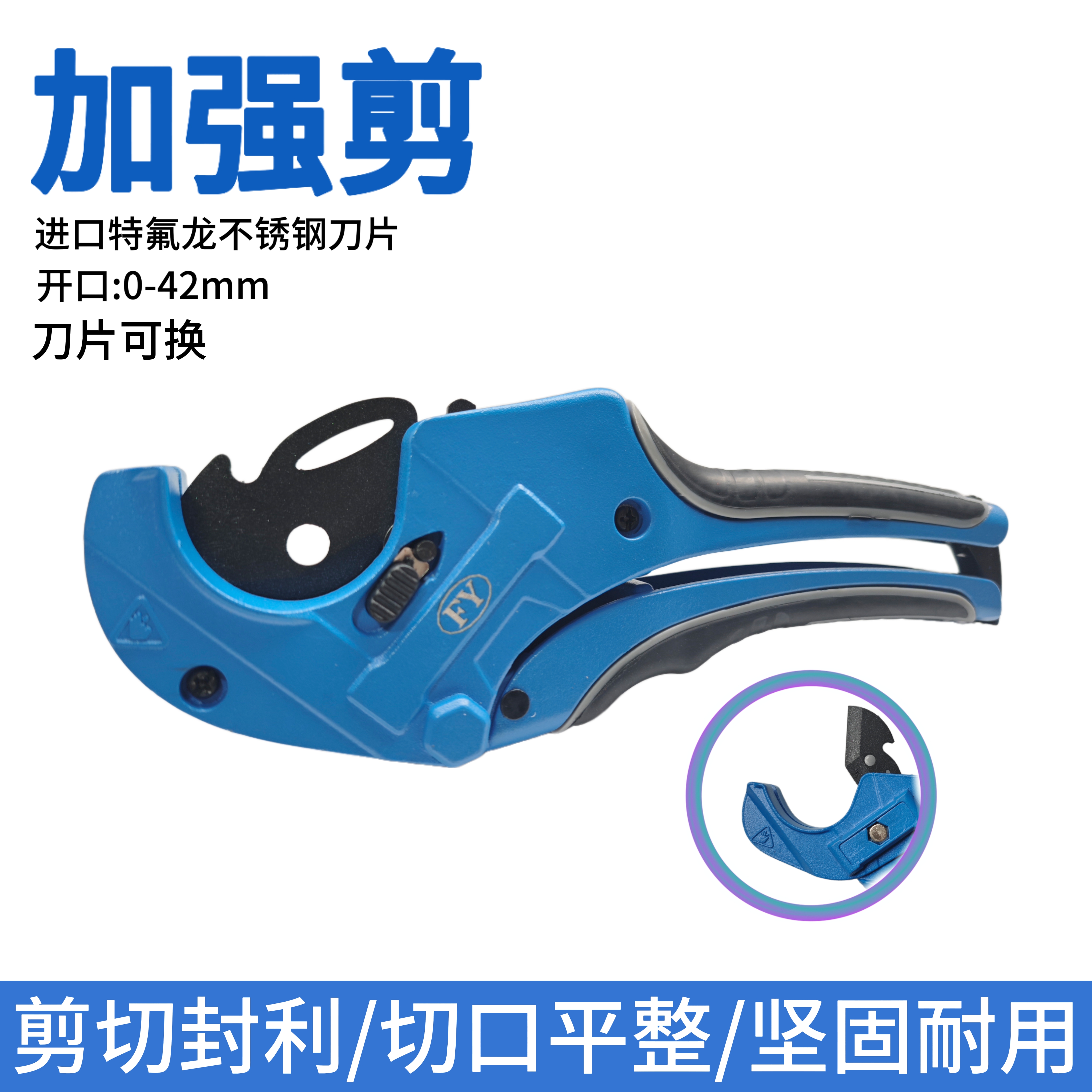 管刀PPRppr水管剪刀专业PVC热熔管子割刀工具pvc