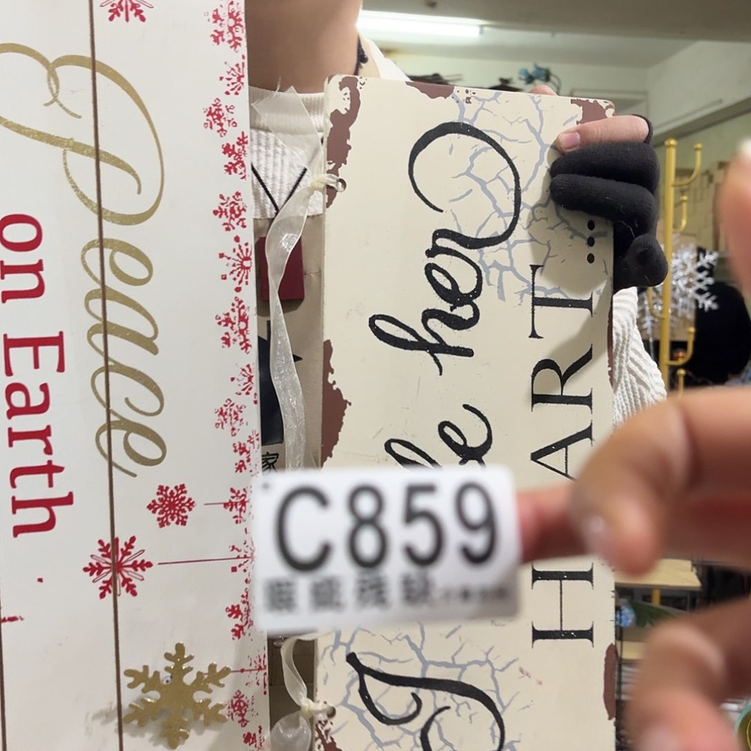 核桃木/黑胡桃（胡桃木）