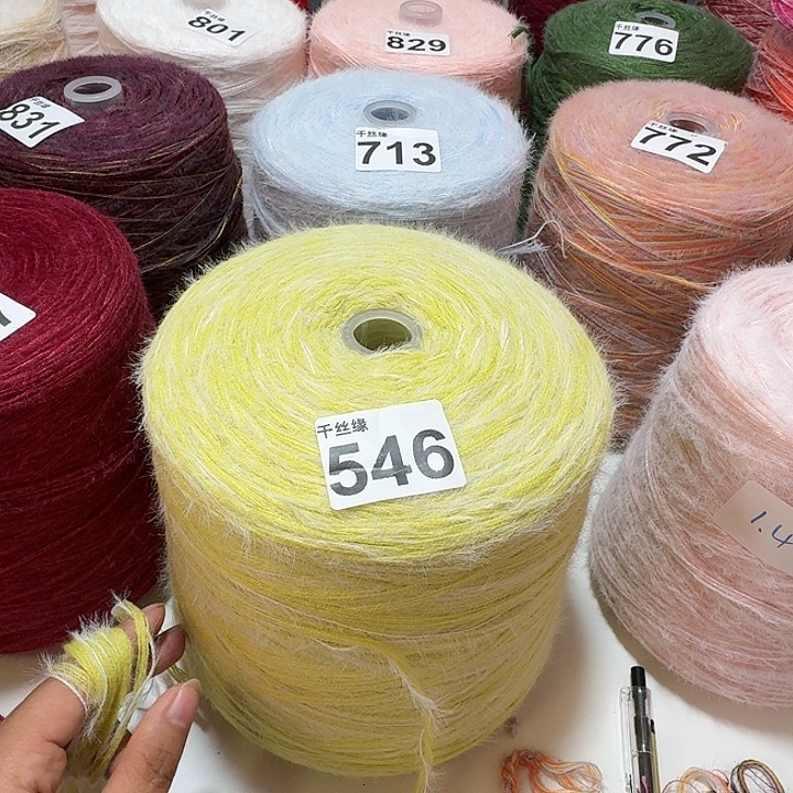 546云锦新品2斤福利