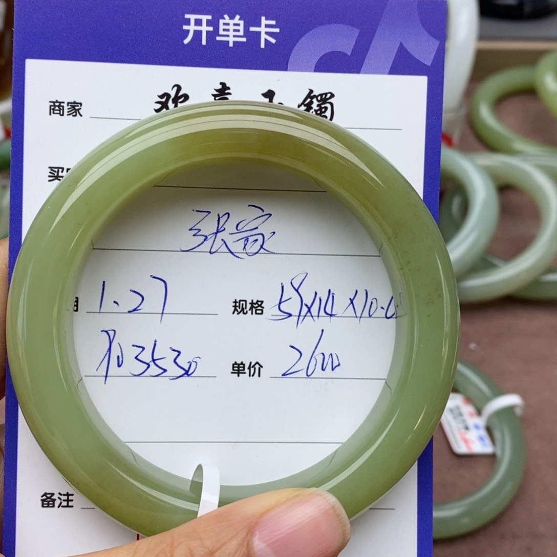 和田玉手镯未镶嵌张**娘