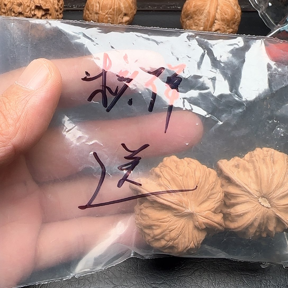 核***弹文玩核桃吊坠核桃