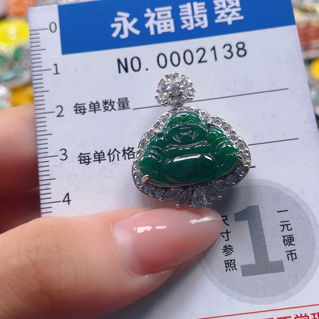 翡翠未镶嵌吊坠(不含链)