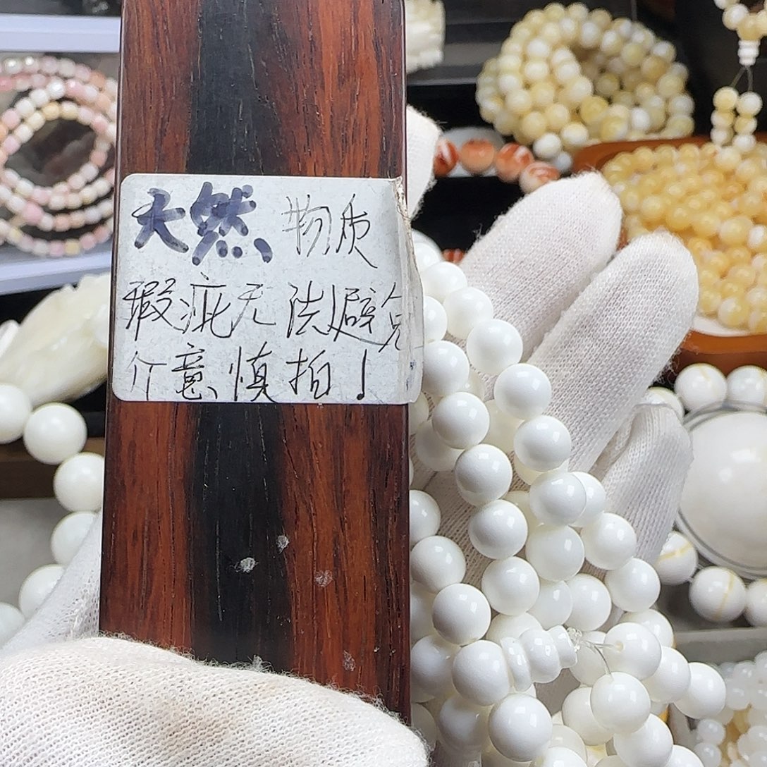 大果紫檀（缅甸花梨）0.8奶白脖挂108