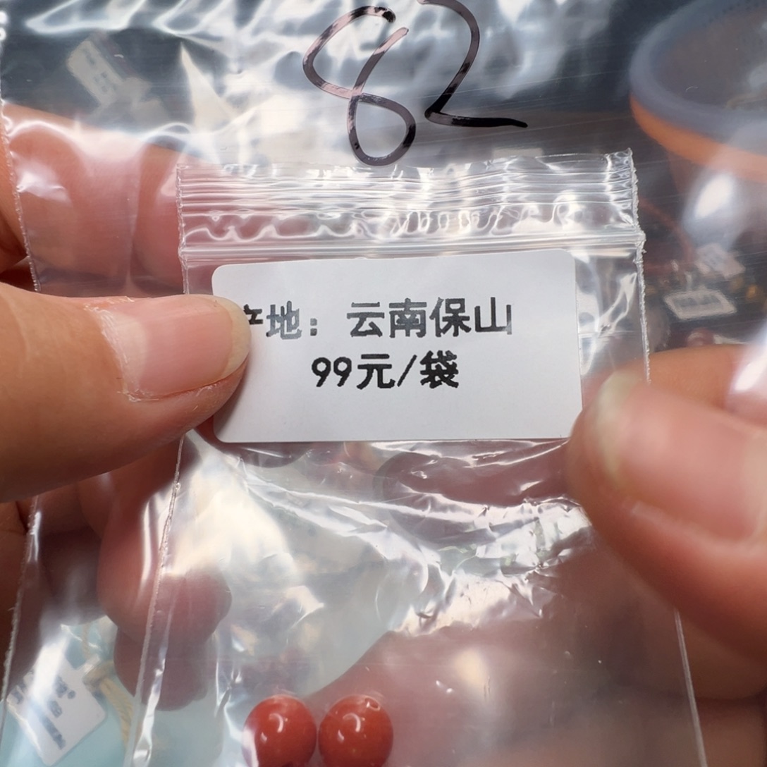 南红玛瑙配饰未镶嵌82