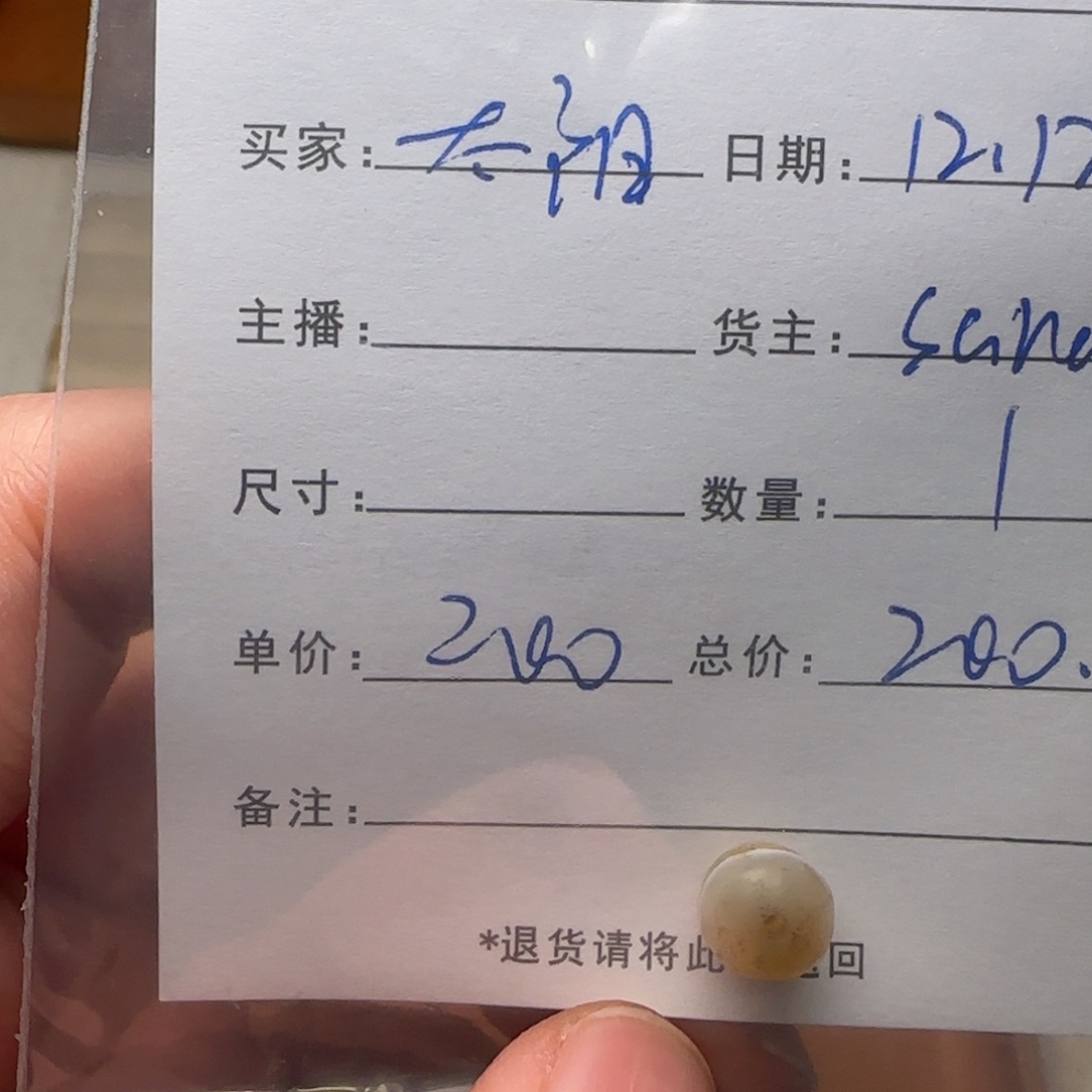 太***蚁树脂制品锦诚古珠小肥肉西亚工艺品