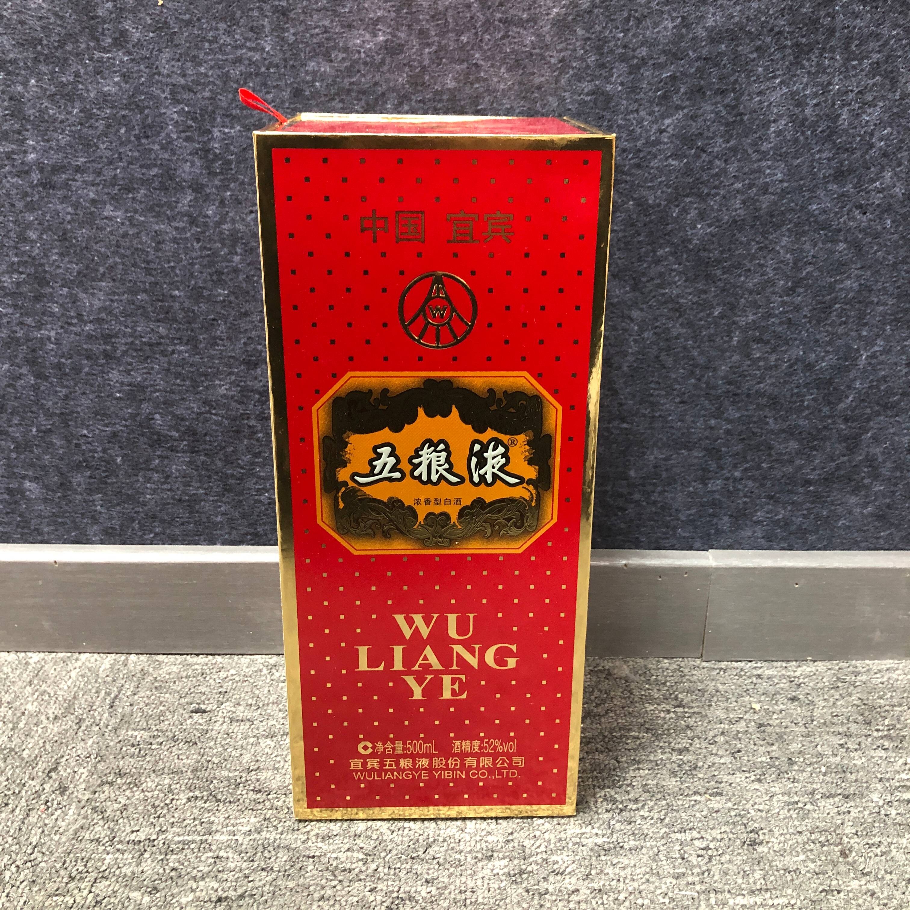 2018年五粮液交杯1-M25AU001898-05