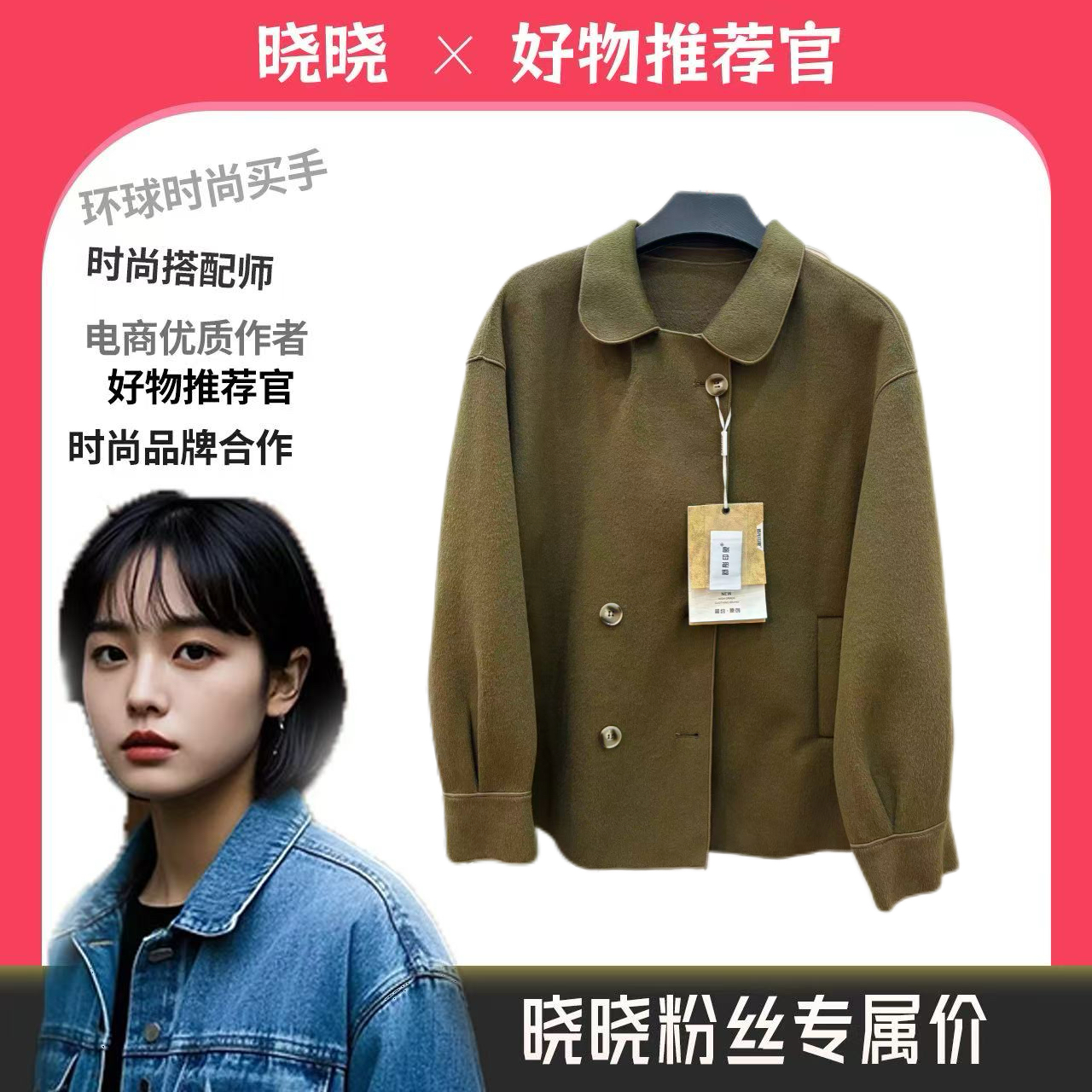 短款长袖老钱风秋冬翻领毛呢外套设计师上衣双面优质