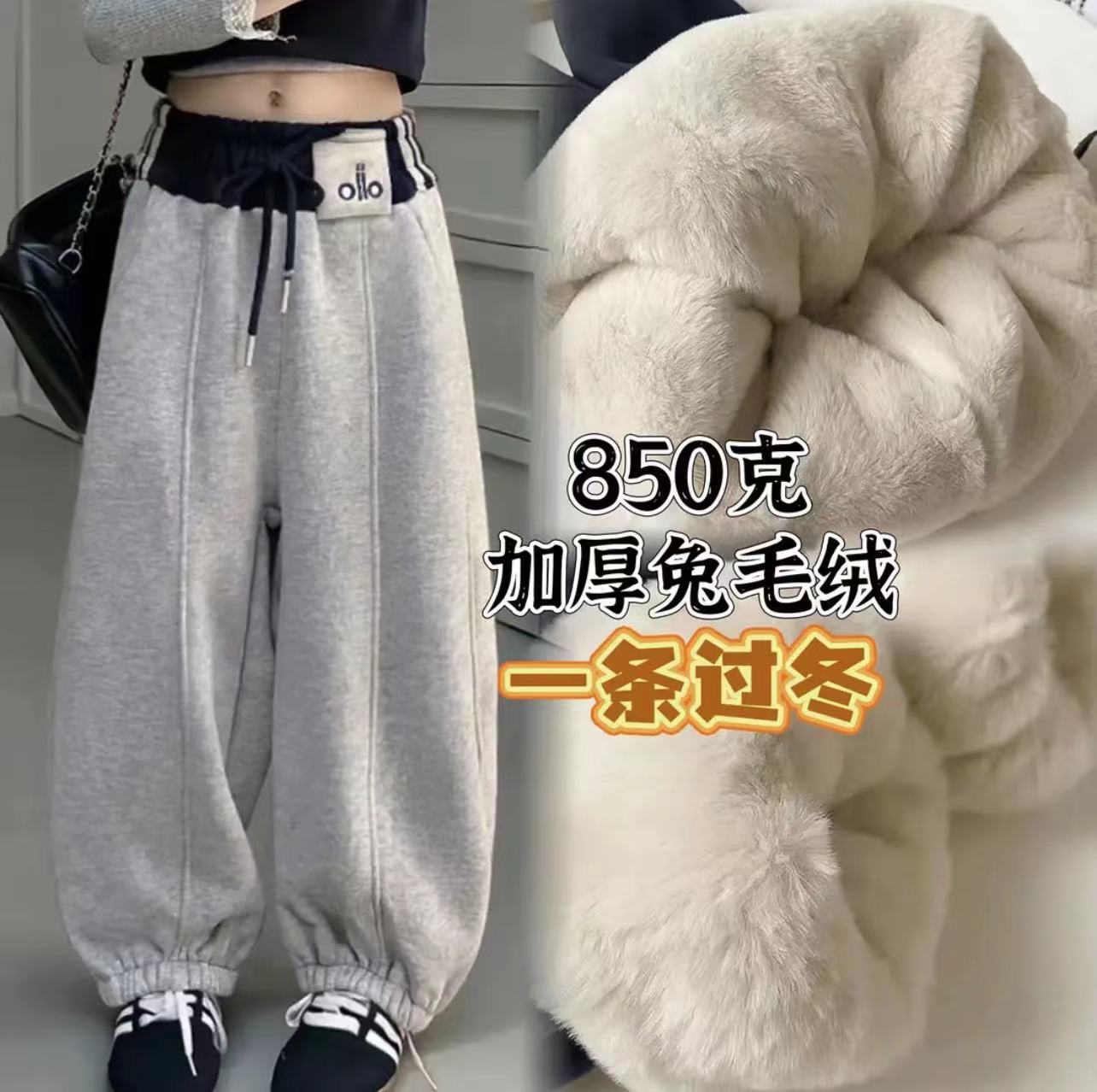 【850克抗寒一条过冬】童装兔毛绒加厚棉裤冬季百搭厚绒卫裤