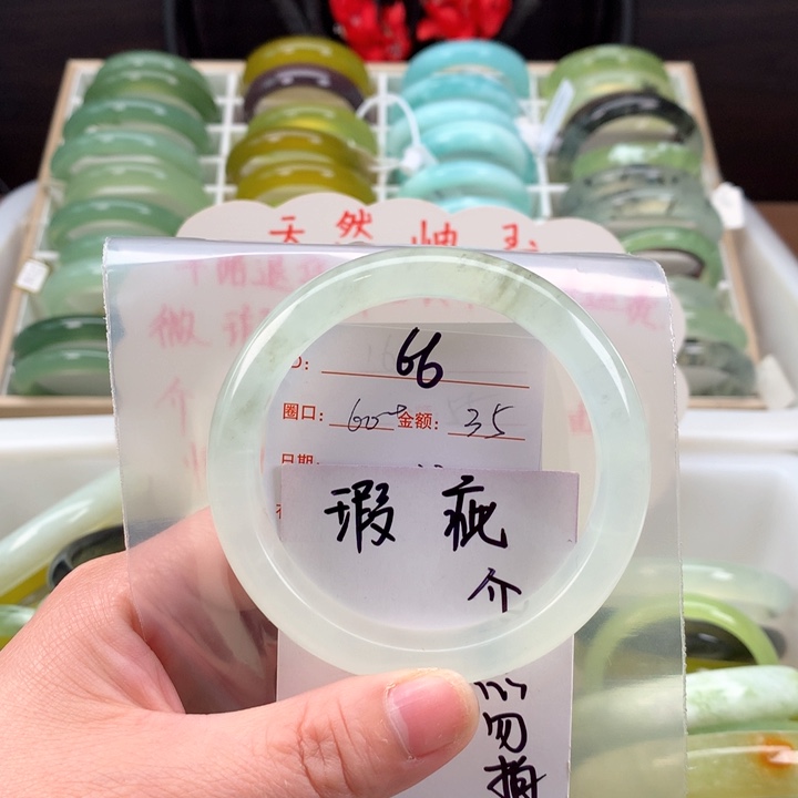 蛇纹石玉手镯未镶嵌蓝*