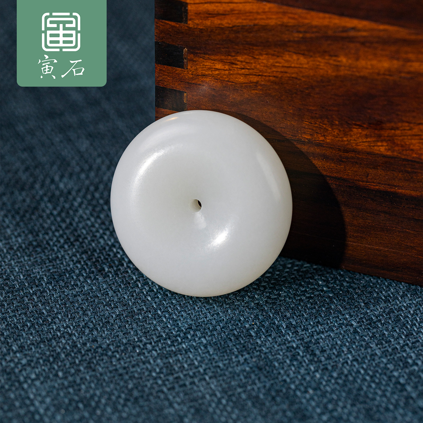 寅石珠宝 新疆且末白玉平安扣吊坠