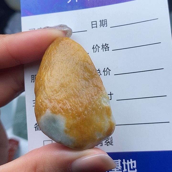 翡翠颈饰未镶嵌天然