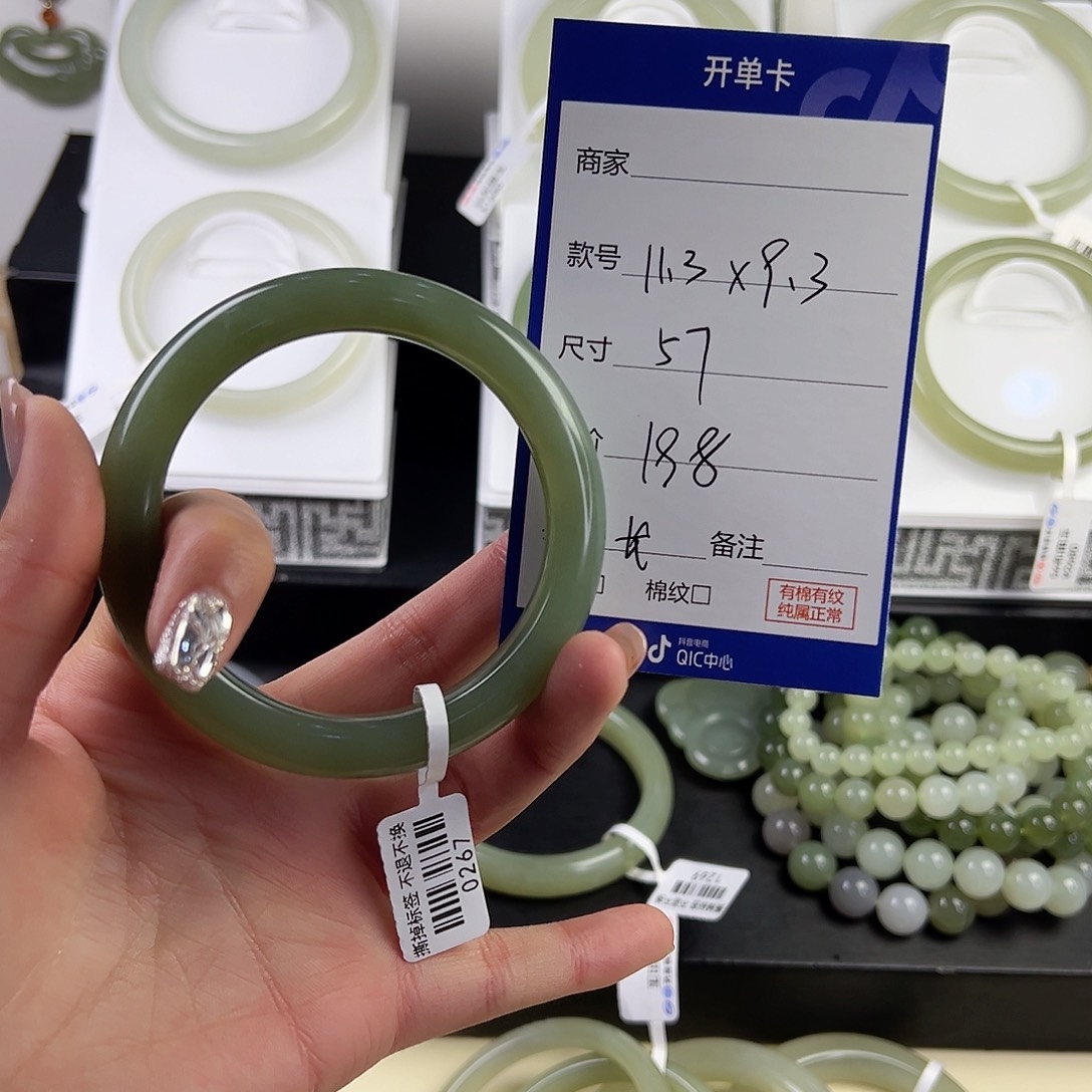 和田玉手镯未镶嵌长****?