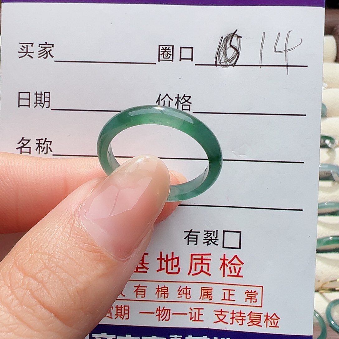 未镶嵌戒指翡翠戒指