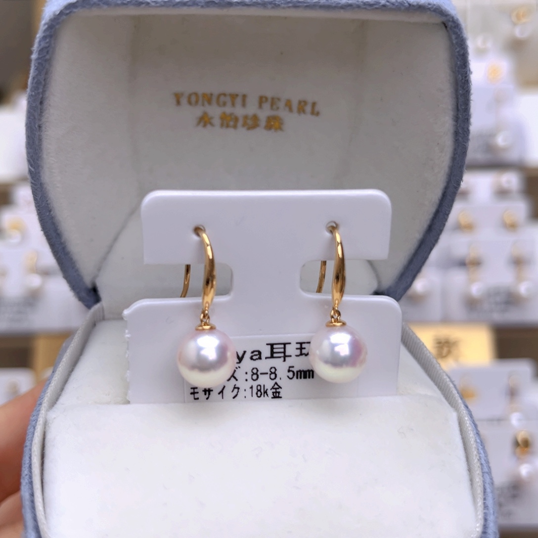 海水珍珠18K金镶嵌耳饰