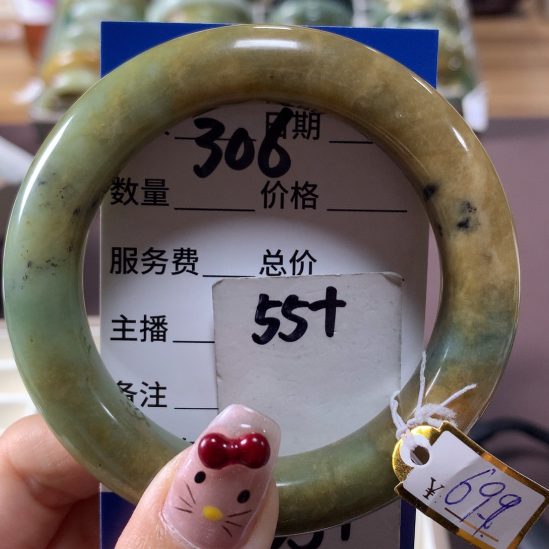 蛇纹石玉手镯未镶嵌306