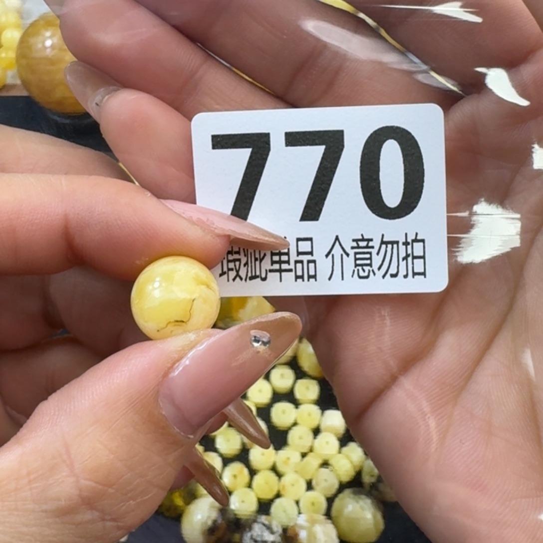 琥珀裸石未镶嵌琥珀蜜蜡未镶嵌微瑕疵13.1