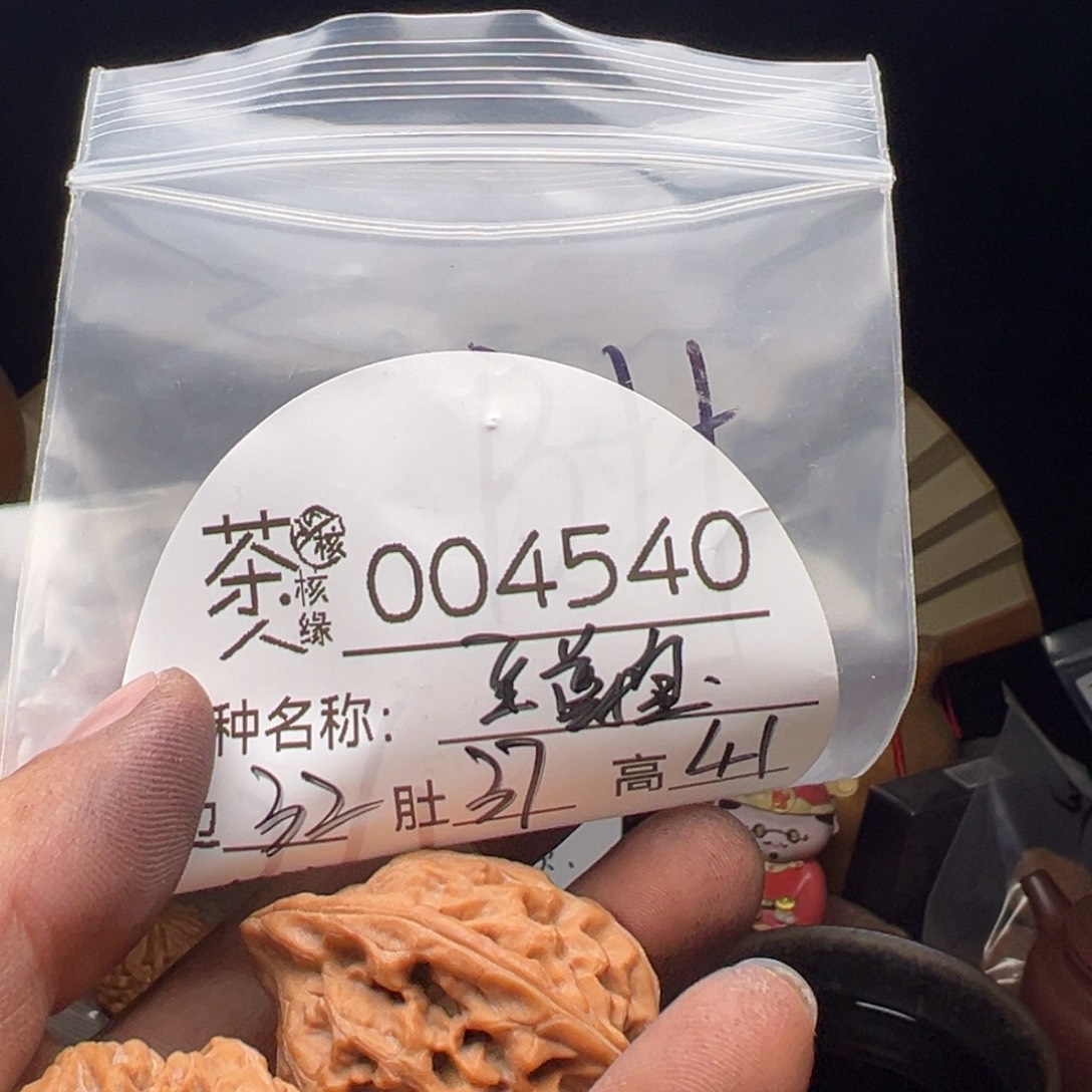 文玩核桃吊坠我们