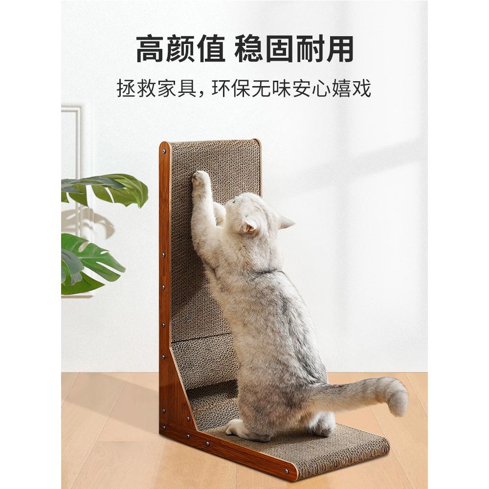 L型靠墙猫抓板猫窝一体立式耐磨不掉屑超大号瓦楞纸抓板猫玩具