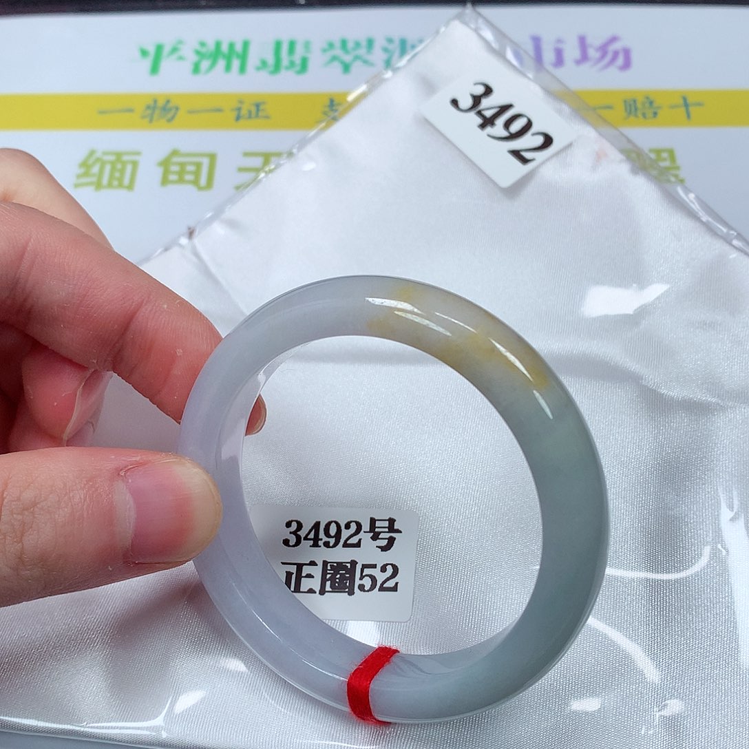 【闪购商品】翡翠手镯未镶嵌3492号