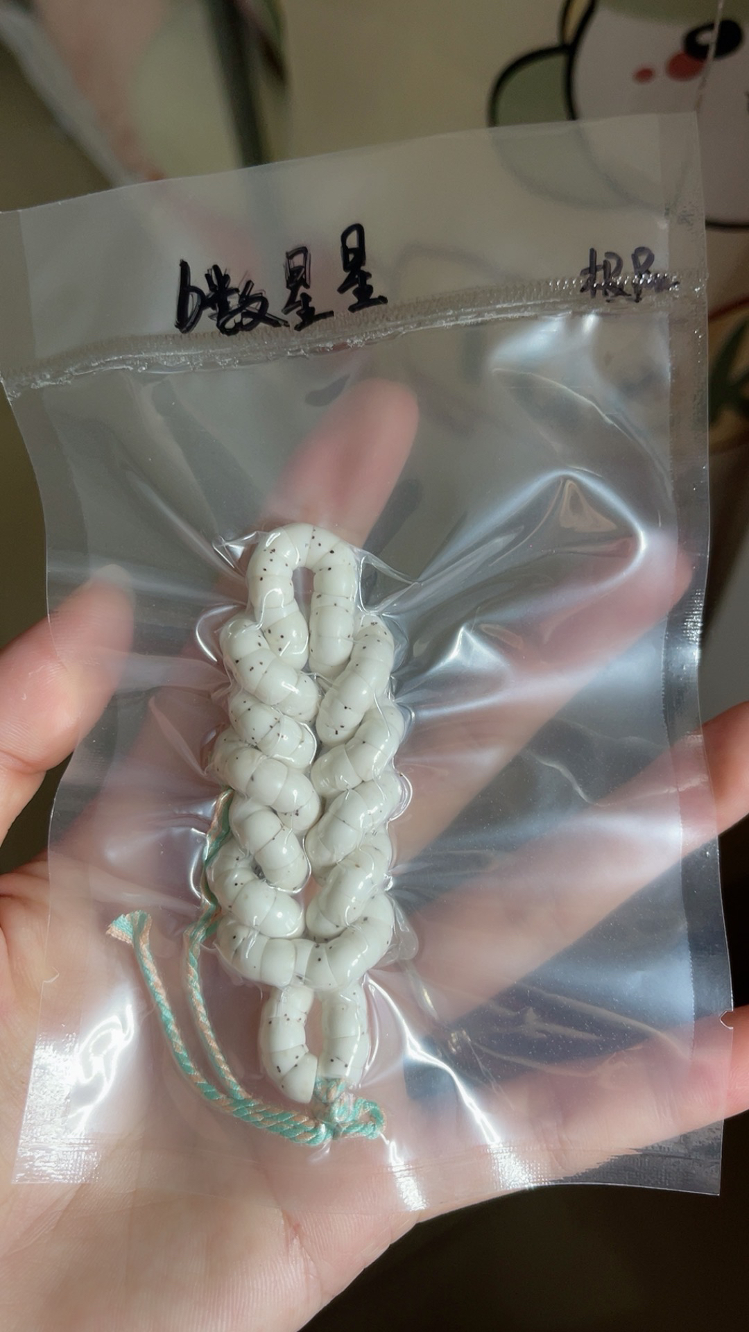 星月菩提：6厚切原白数星星大肠，原生态同枝果.