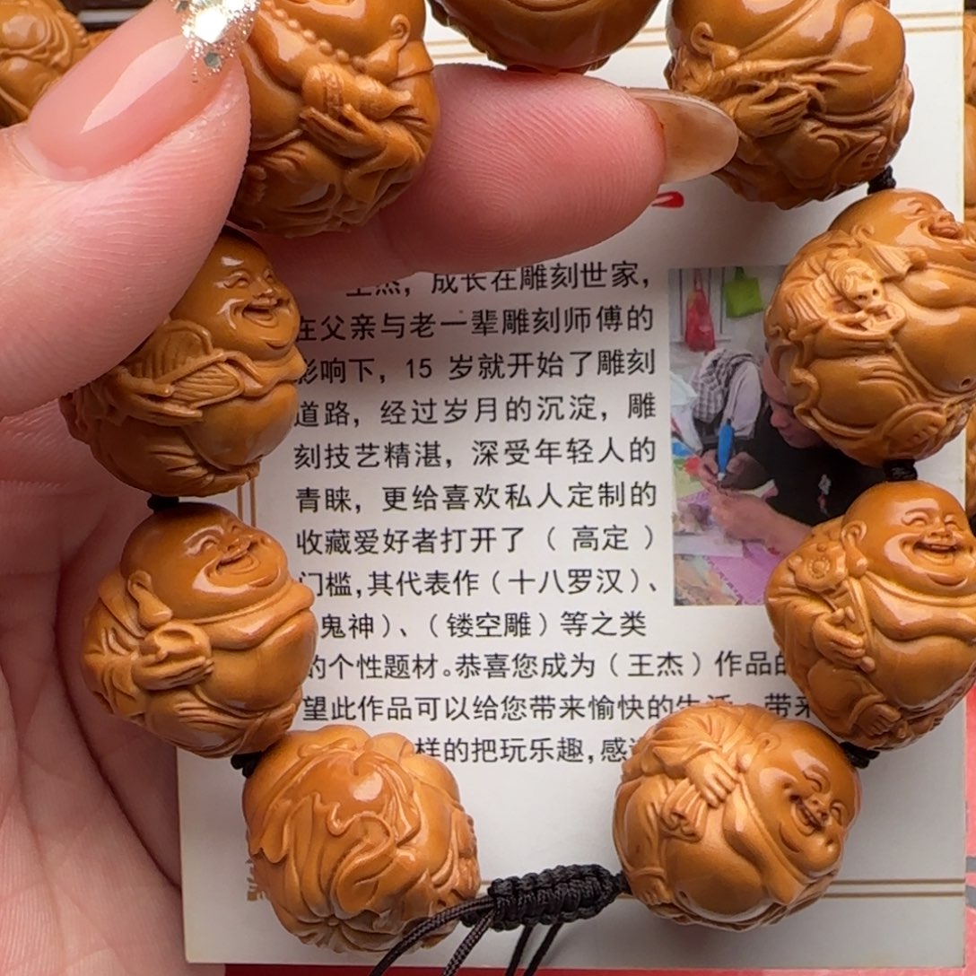 橄榄核手串/手链橄榄核