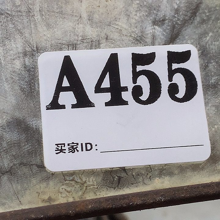 無***瀛A455民俗老物件手工艺