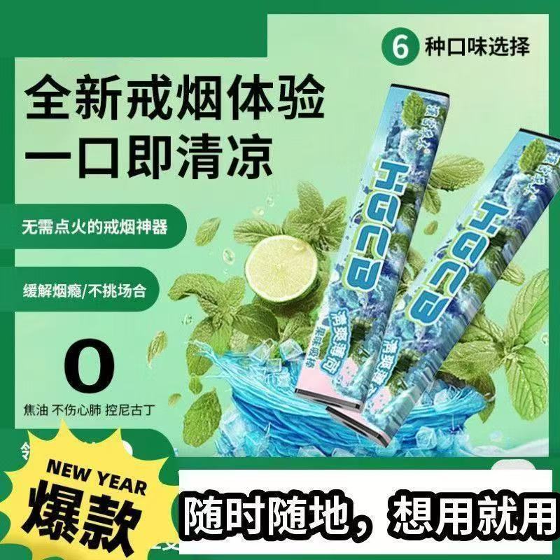 汉宫草本果味吸棒正品吸嘴替代品清新口气清凉草本吸棒便携