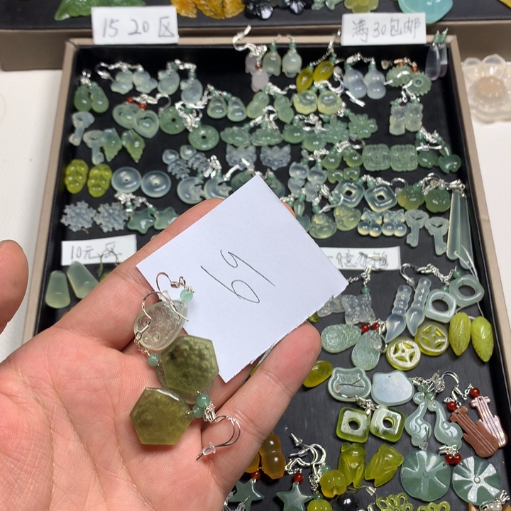 开***✧蛇纹石玉合金耳钉