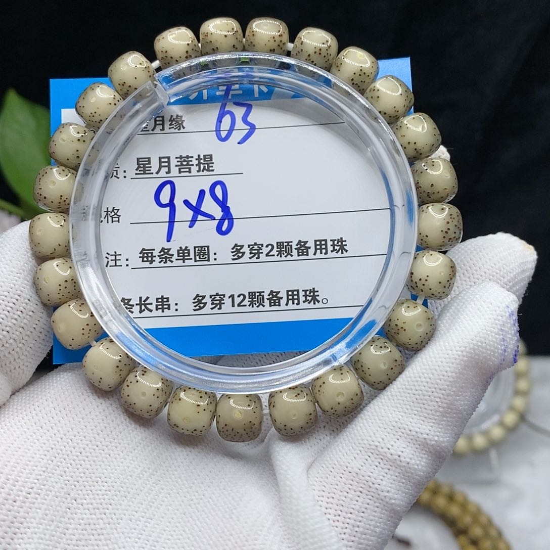 【闪购商品】吊坠星月菩提63；g h j ko o o