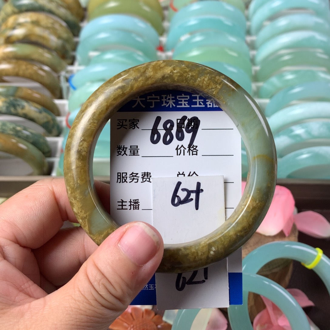 蛇纹石玉手镯未镶嵌6869