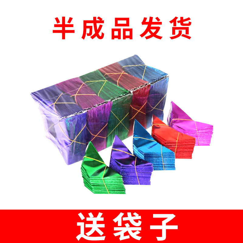 五彩手工金元宝纸半成品印字手工折纸祭祀剪纸用品包邮