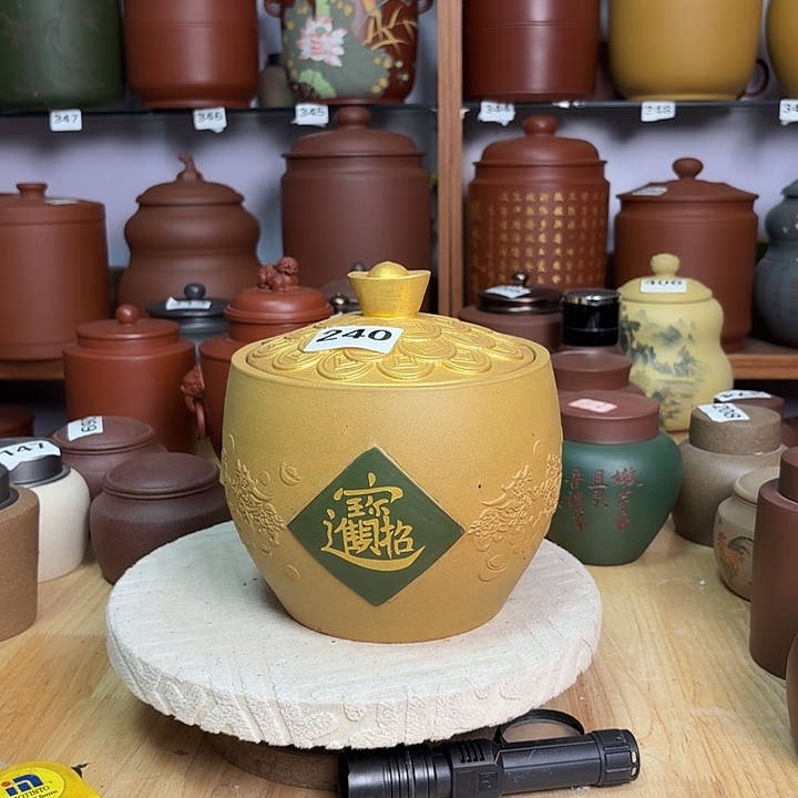 紫砂茶叶罐聚宝盆两斤装240