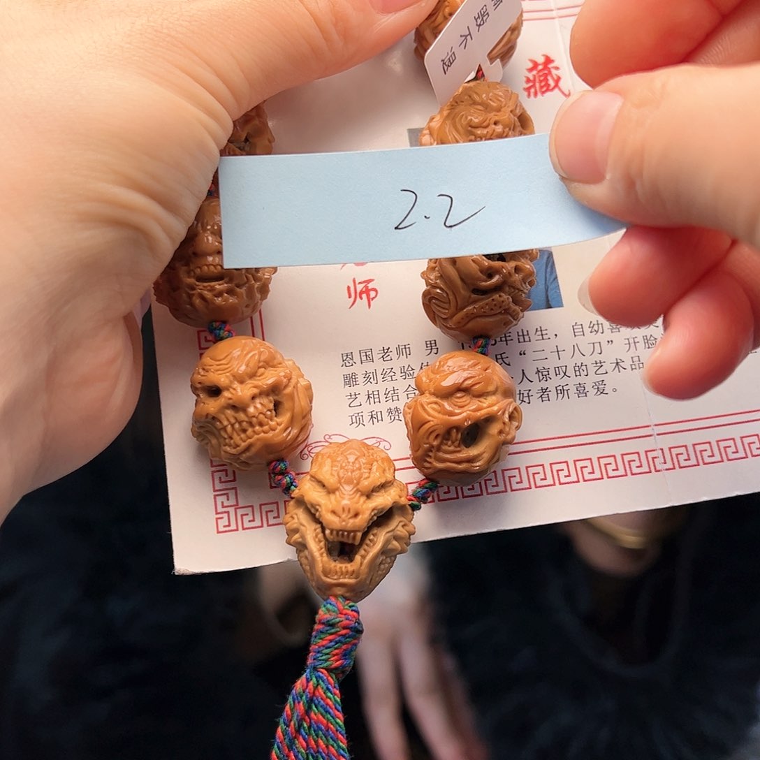 橄榄核手串/手链大*2橄榄核