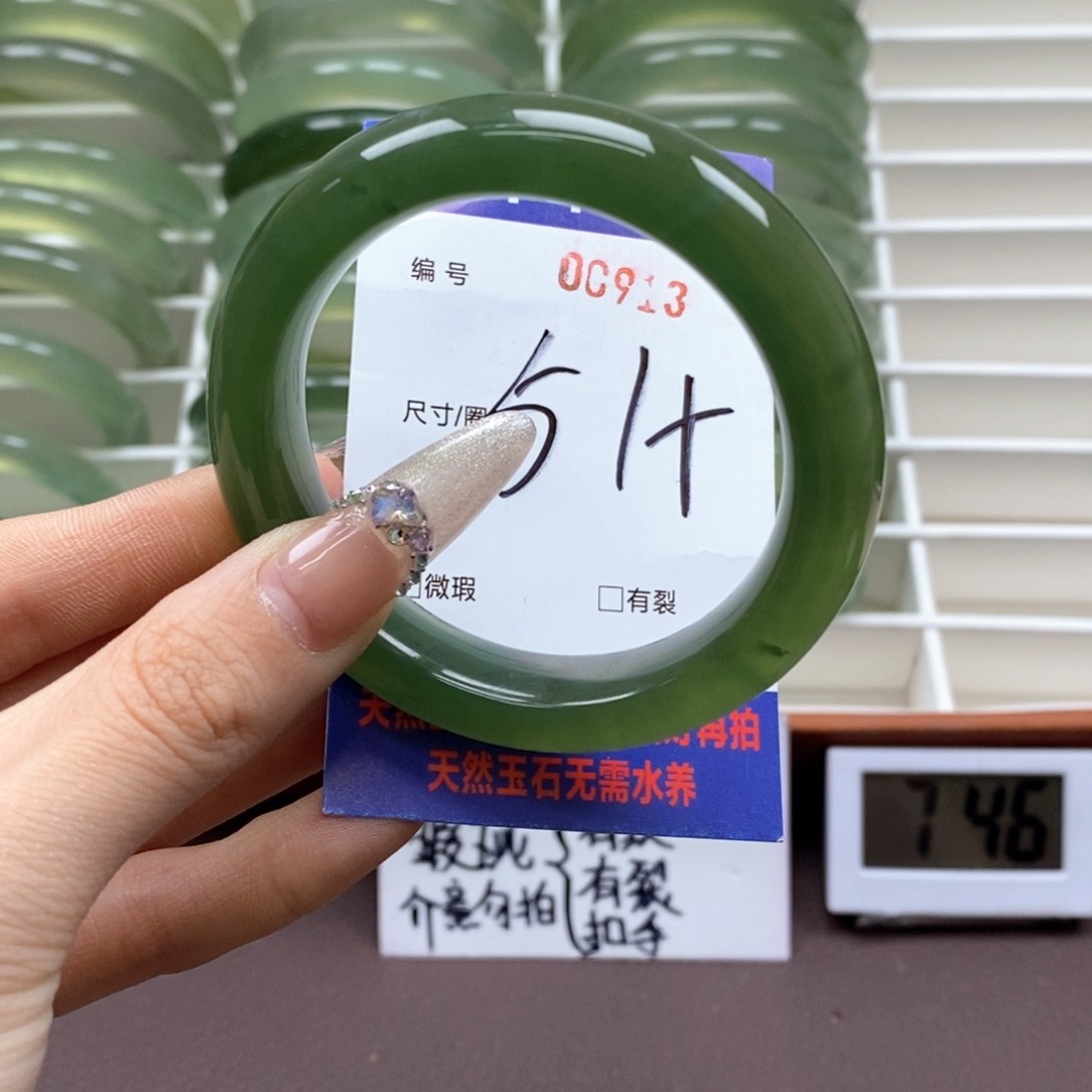 蛇纹石玉手镯未镶嵌