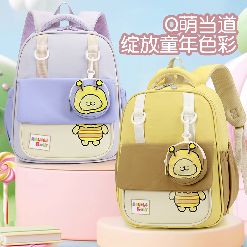 幼儿园卡通可爱书包3--5岁小中大班护脊透气带胸扣儿童出游双肩包