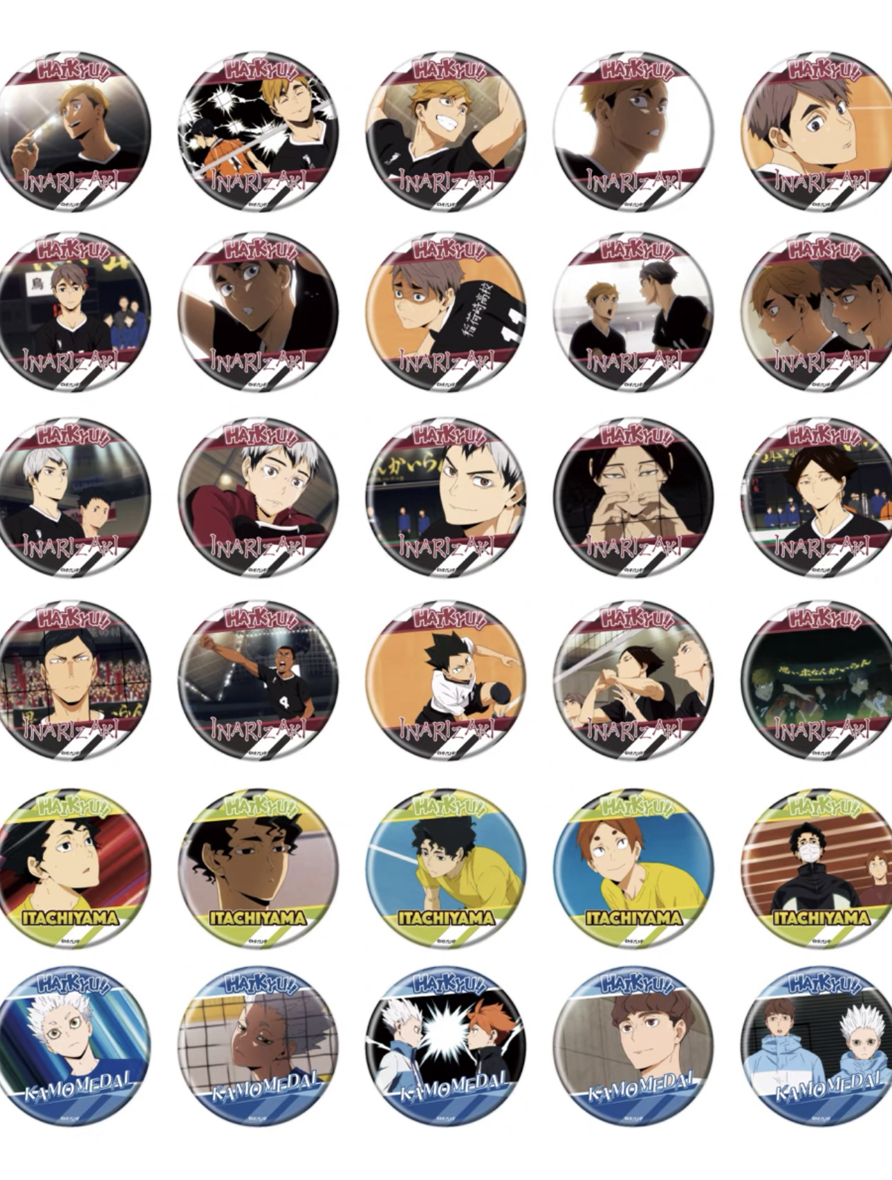 【开心谷】排球少年a3稻荷崎吧唧/默认厂瑕代拆