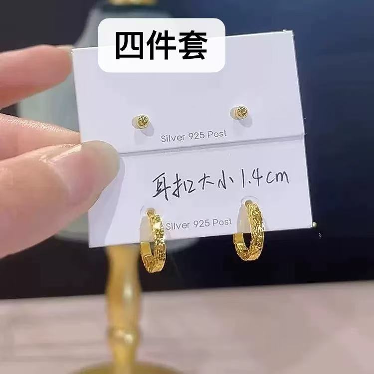 合金耳饰 A015四件套金色碎冰冰耳扣小众设计时尚百搭气质耳环