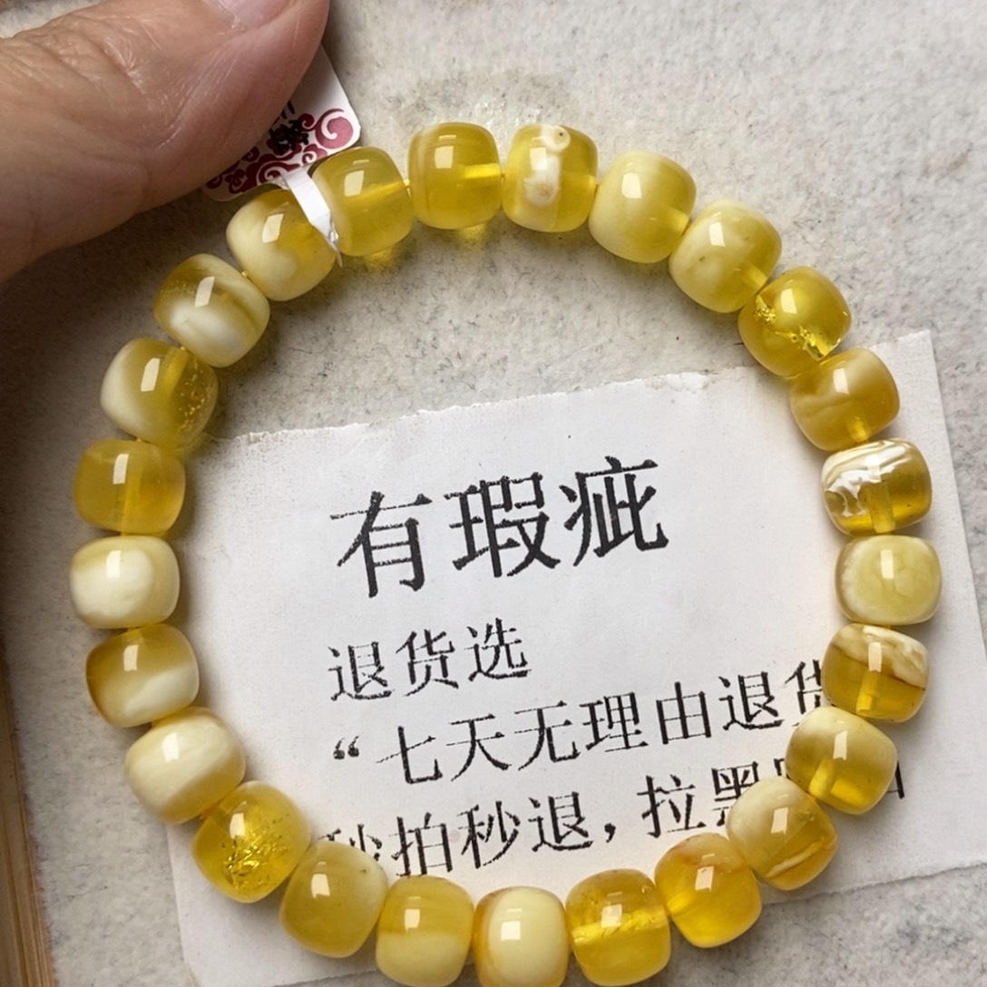 琥珀未镶嵌珠宝奇石284