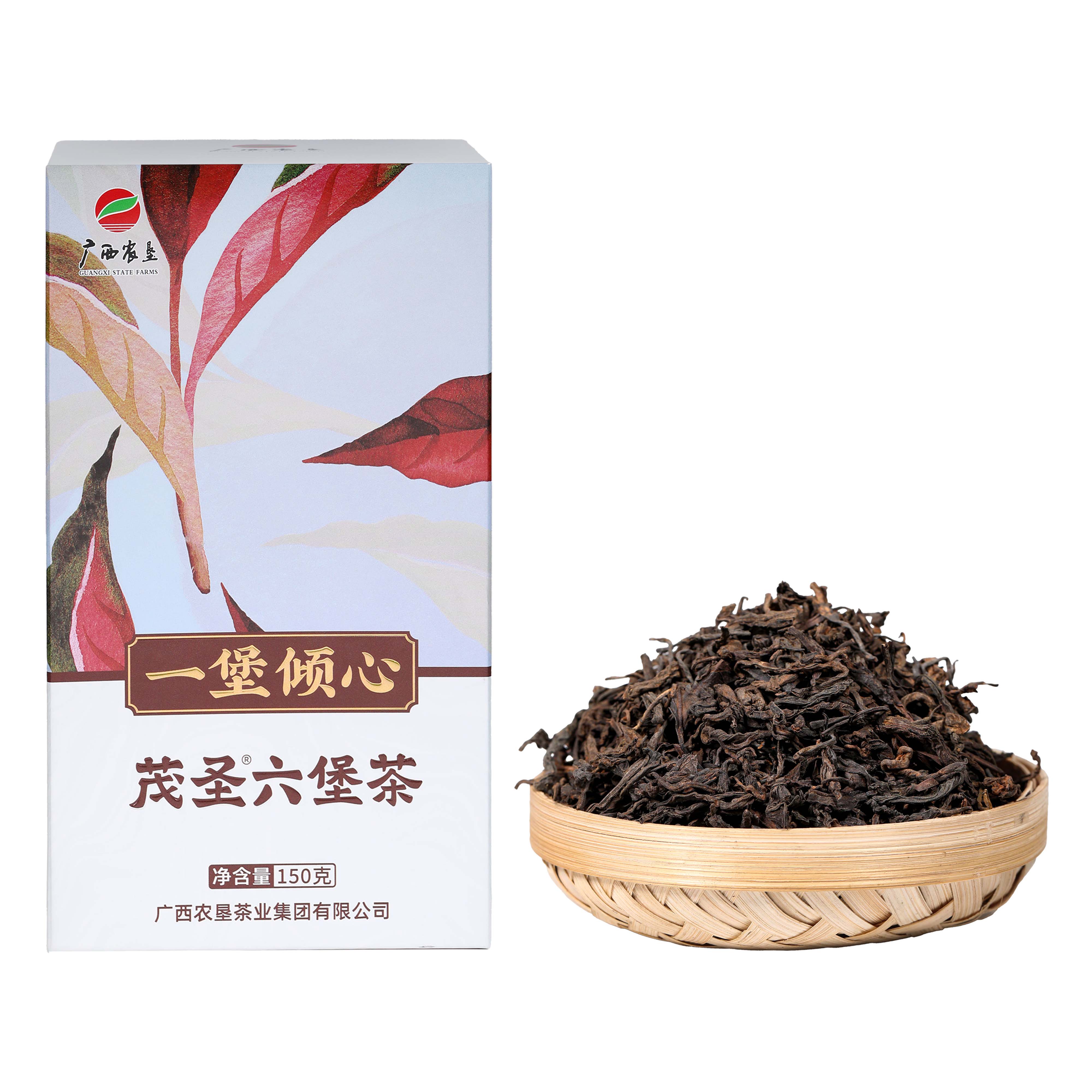 2017年原料茂圣一堡倾心鲜参香六堡茶黑茶150g