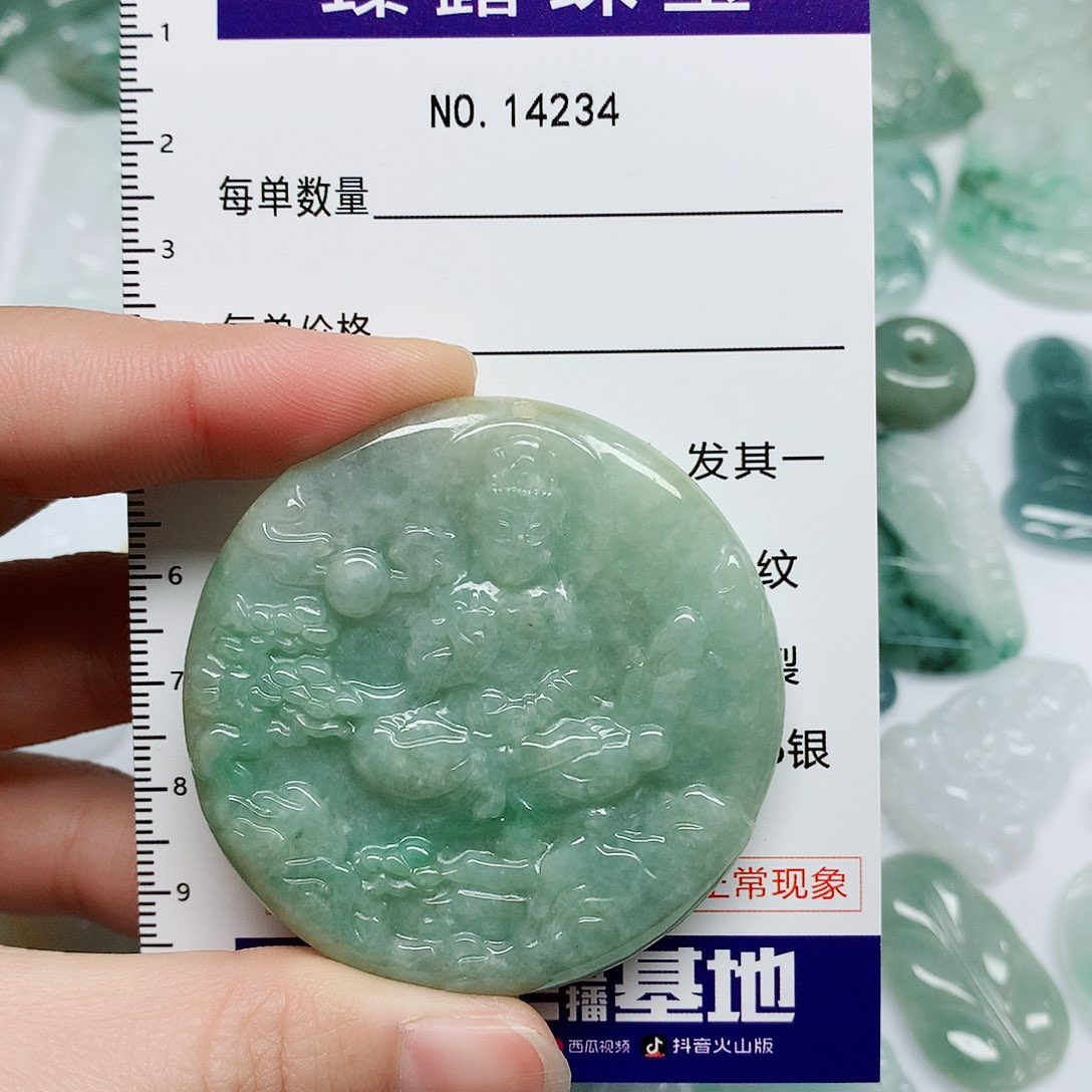 翡翠颈饰未镶嵌翡翠颈饰未镶嵌14234