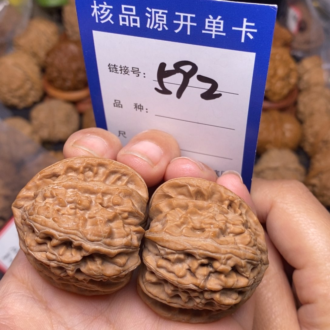 文玩核桃把件我**字白狮子全品39。 592