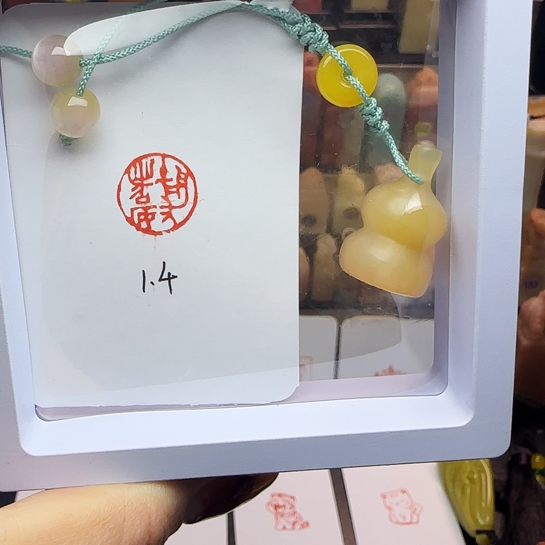 寿山石印石静者安1.4